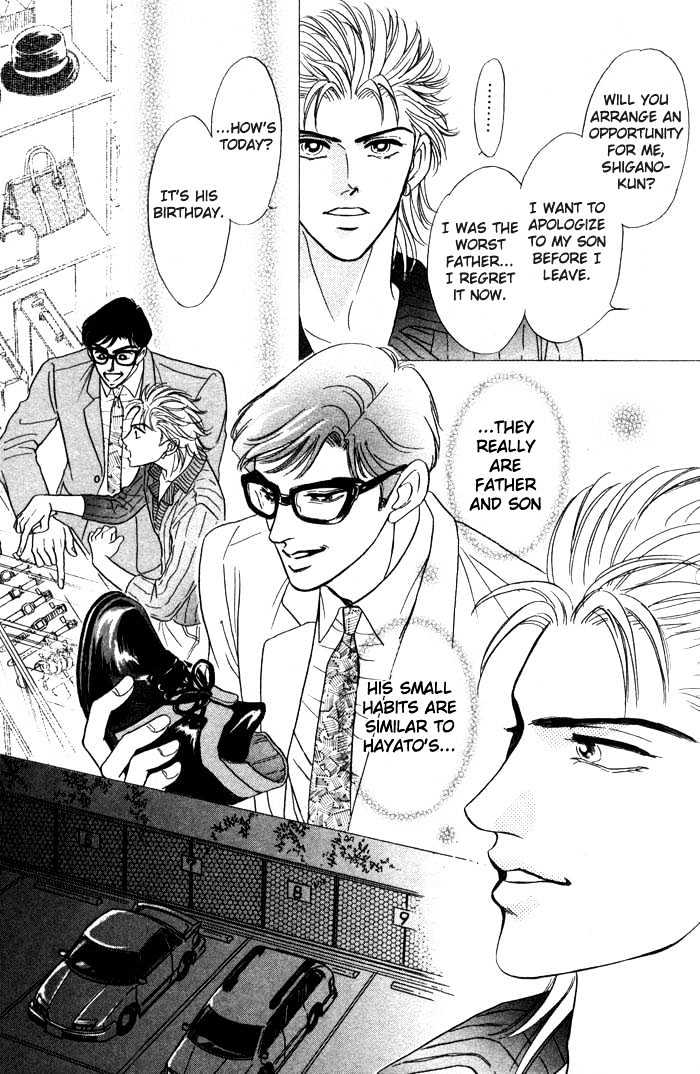 Neji no Kaiten Chapter 1 page 136 - Chapter 1 : Chapters 1 - 6 end