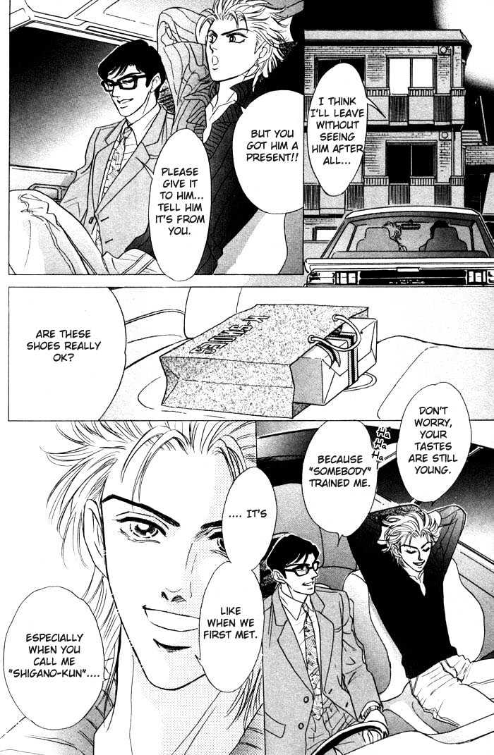Neji no Kaiten Chapter 1 page 137 - Chapter 1 : Chapters 1 - 6 end