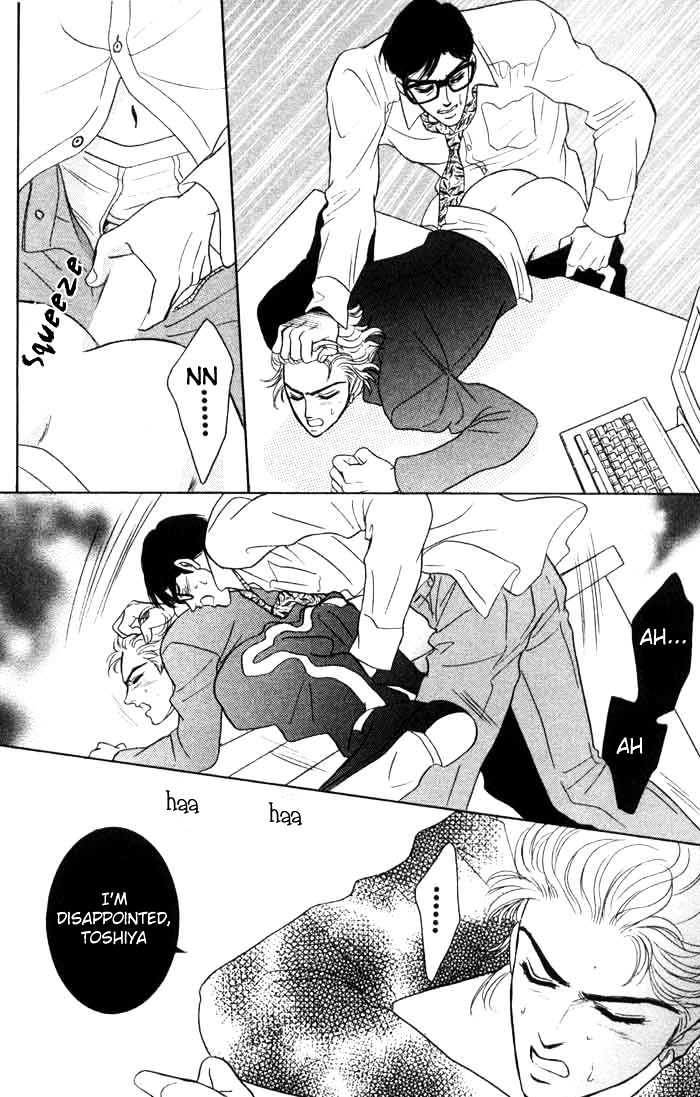 Neji no Kaiten Chapter 1 page 14 - Chapter 1 : Chapters 1 - 6 end
