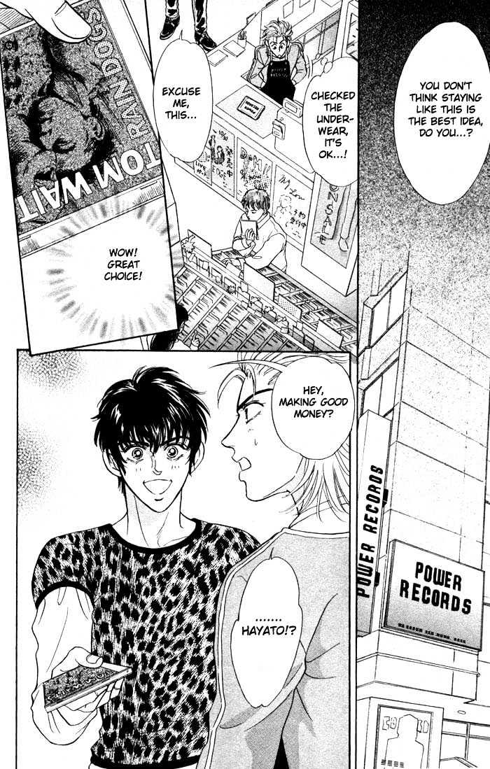 Neji no Kaiten Chapter 1 page 147 - Chapter 1 : Chapters 1 - 6 end