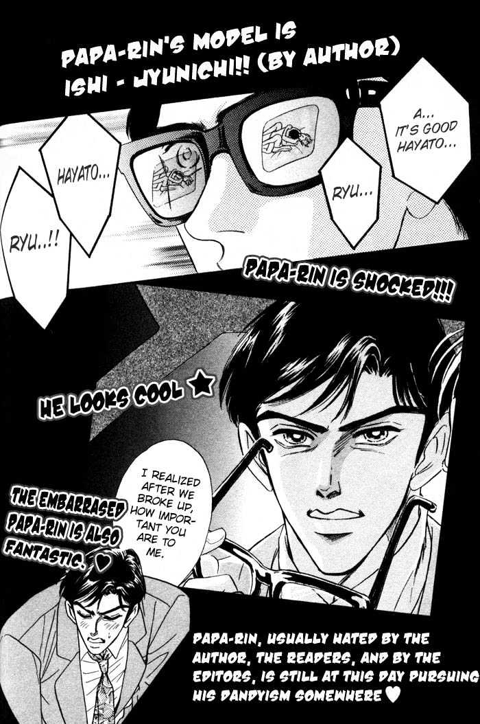 Neji no Kaiten Chapter 1 page 159 - Chapter 1 : Chapters 1 - 6 end