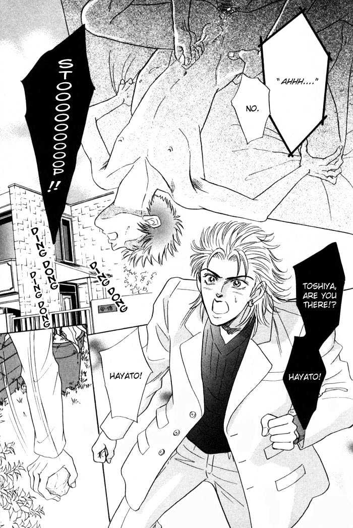 Neji no Kaiten Chapter 1 page 172 - Chapter 1 : Chapters 1 - 6 end