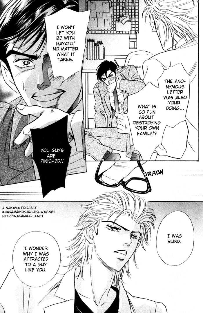 Neji no Kaiten Chapter 1 page 176 - Chapter 1 : Chapters 1 - 6 end
