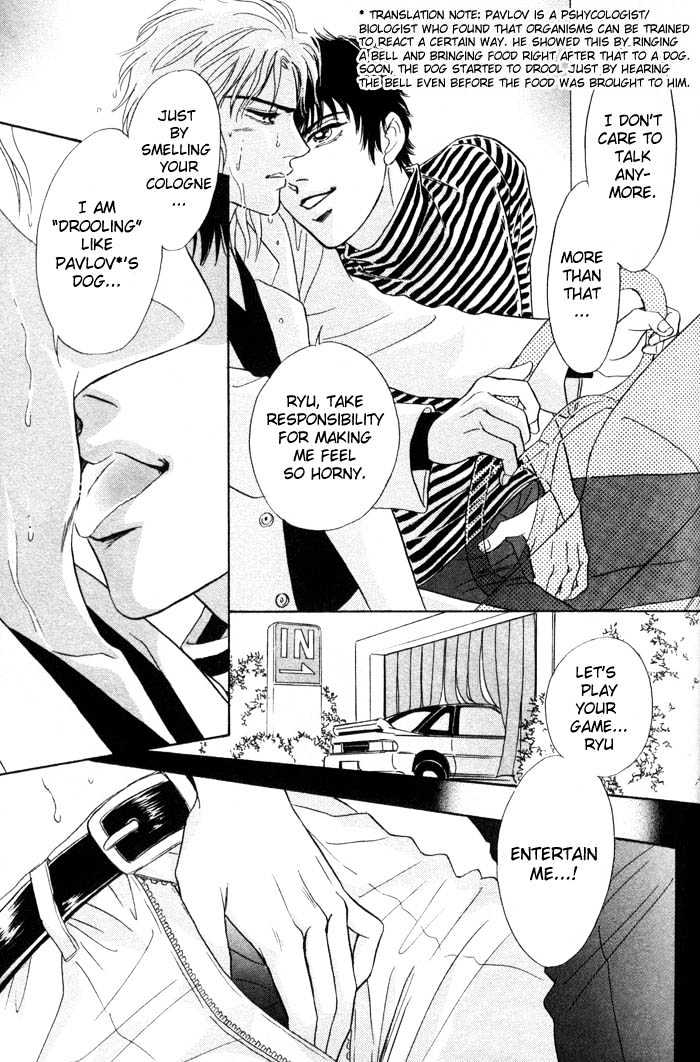 Neji no Kaiten Chapter 1 page 182 - Chapter 1 : Chapters 1 - 6 end