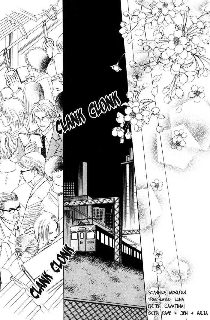 Neji no Kaiten Chapter 1 page 194 - Chapter 1 : Chapters 1 - 6 end