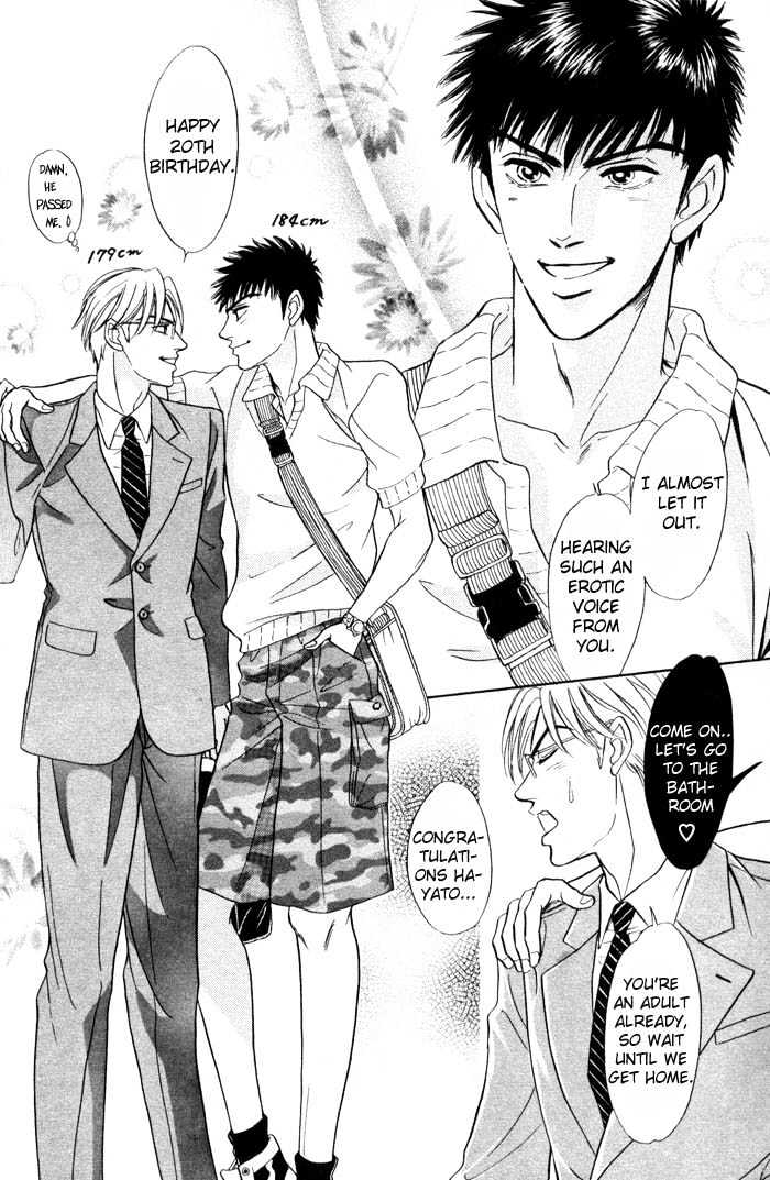 Neji no Kaiten Chapter 1 page 197 - Chapter 1 : Chapters 1 - 6 end