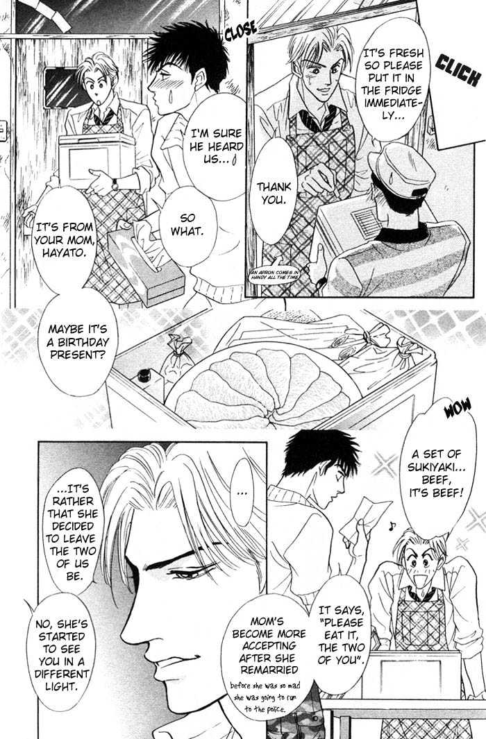 Neji no Kaiten Chapter 1 page 200 - Chapter 1 : Chapters 1 - 6 end