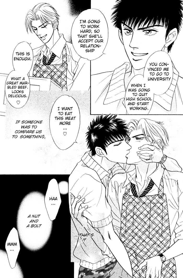 Neji no Kaiten Chapter 1 page 201 - Chapter 1 : Chapters 1 - 6 end