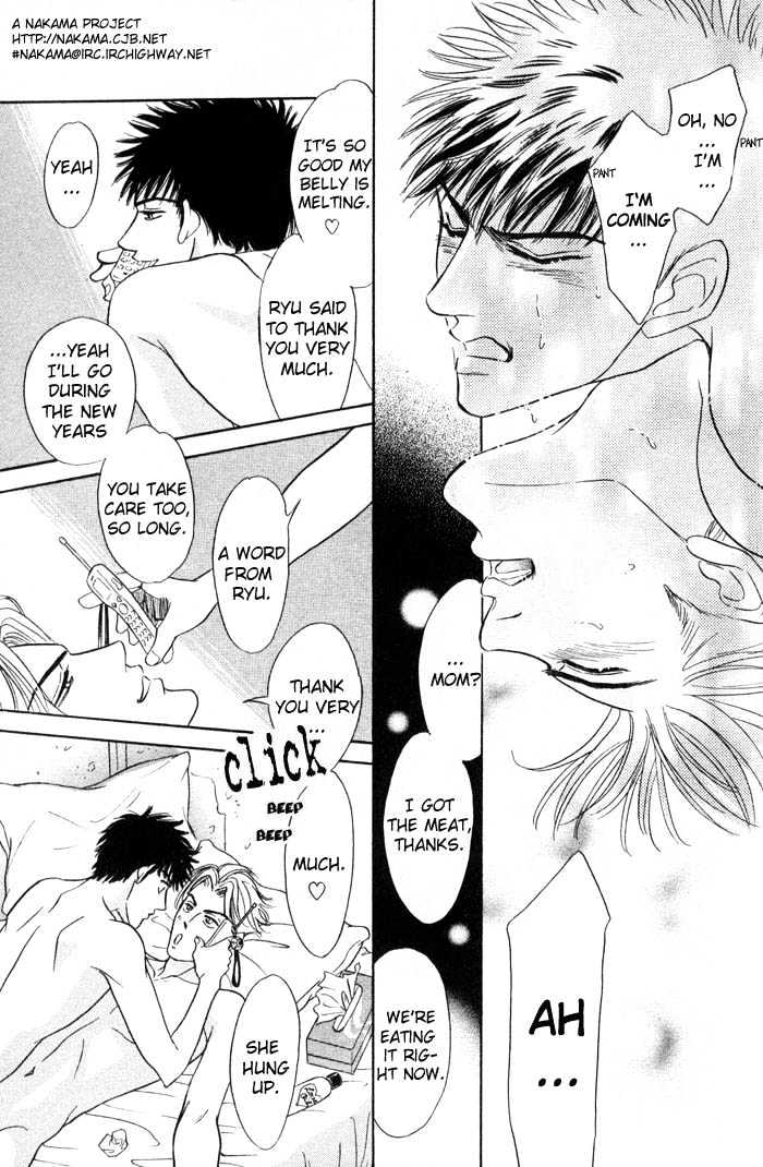 Neji no Kaiten Chapter 1 page 204 - Chapter 1 : Chapters 1 - 6 end