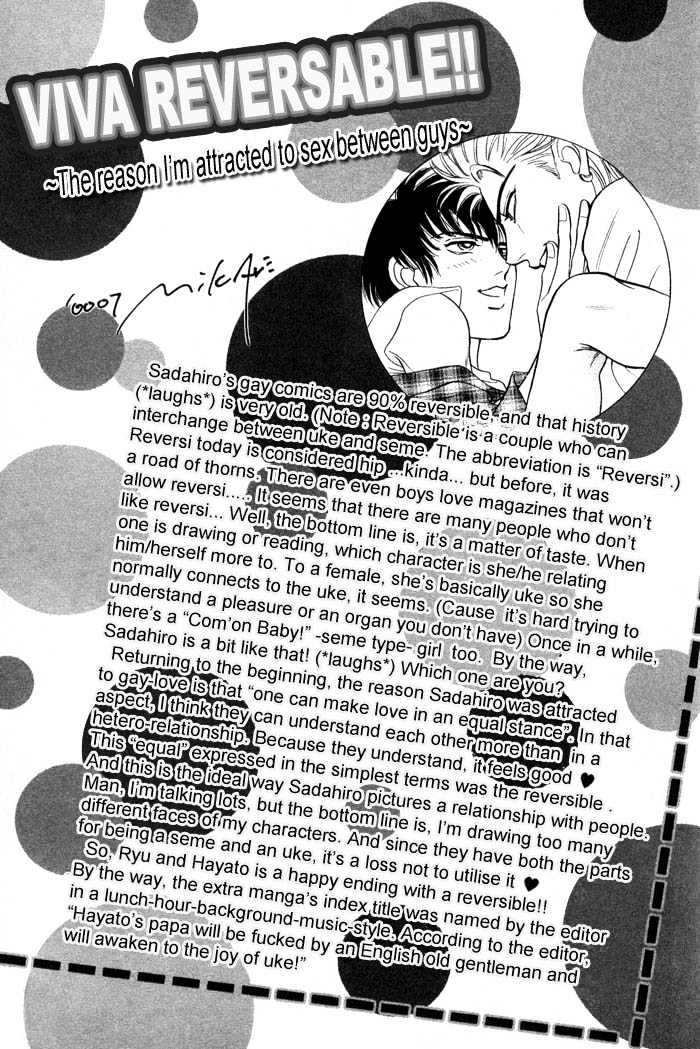 Neji no Kaiten Chapter 1 page 206 - Chapter 1 : Chapters 1 - 6 end
