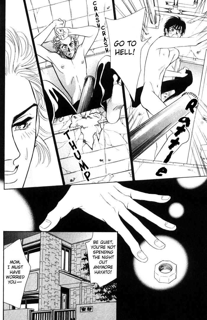 Neji no Kaiten Chapter 1 page 24 - Chapter 1 : Chapters 1 - 6 end