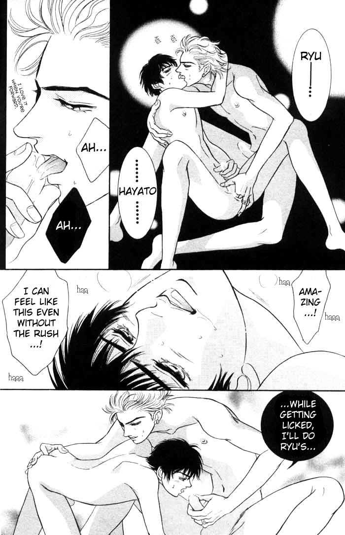 Neji no Kaiten Chapter 1 page 32 - Chapter 1 : Chapters 1 - 6 end