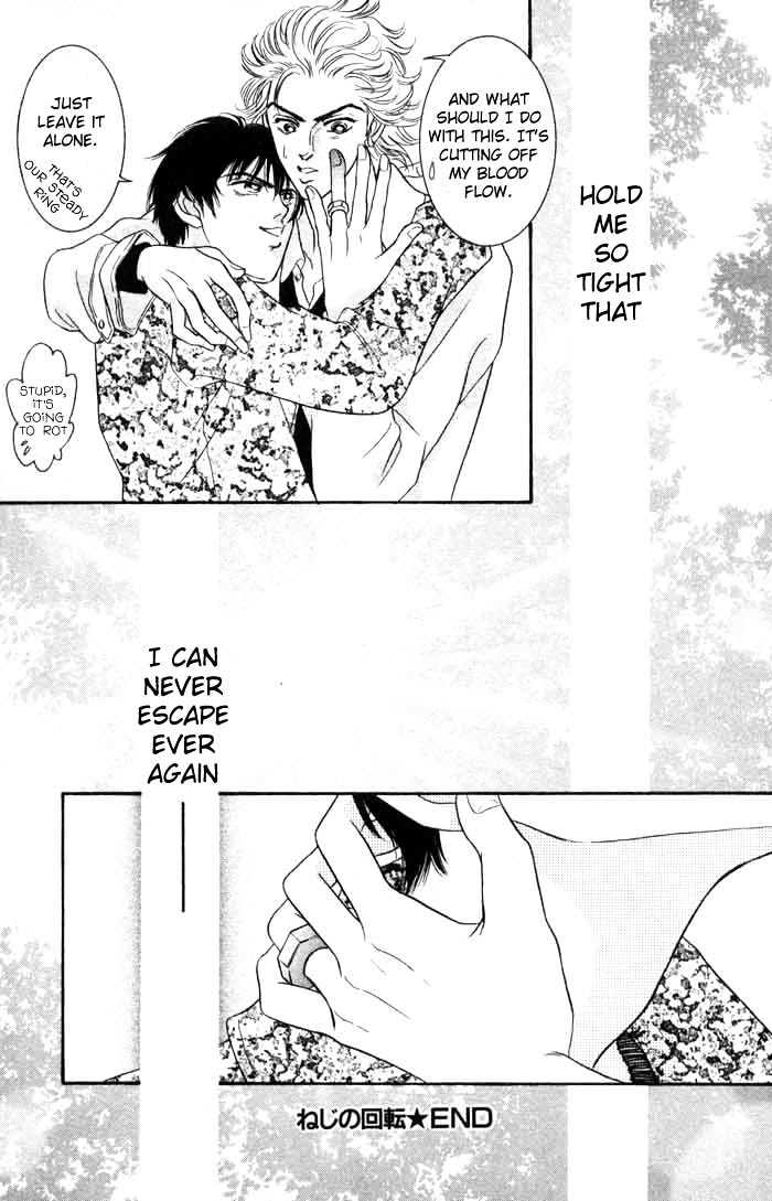 Neji no Kaiten Chapter 1 page 41 - Chapter 1 : Chapters 1 - 6 end