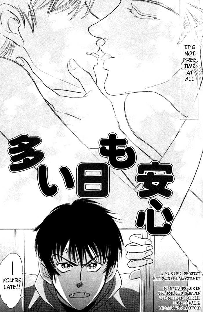 Neji no Kaiten Chapter 1 page 46 - Chapter 1 : Chapters 1 - 6 end