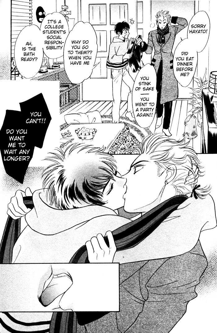 Neji no Kaiten Chapter 1 page 47 - Chapter 1 : Chapters 1 - 6 end