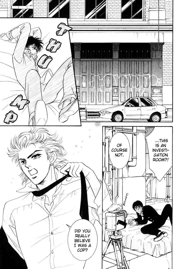 Neji no Kaiten Chapter 1 page 5 - Chapter 1 : Chapters 1 - 6 end