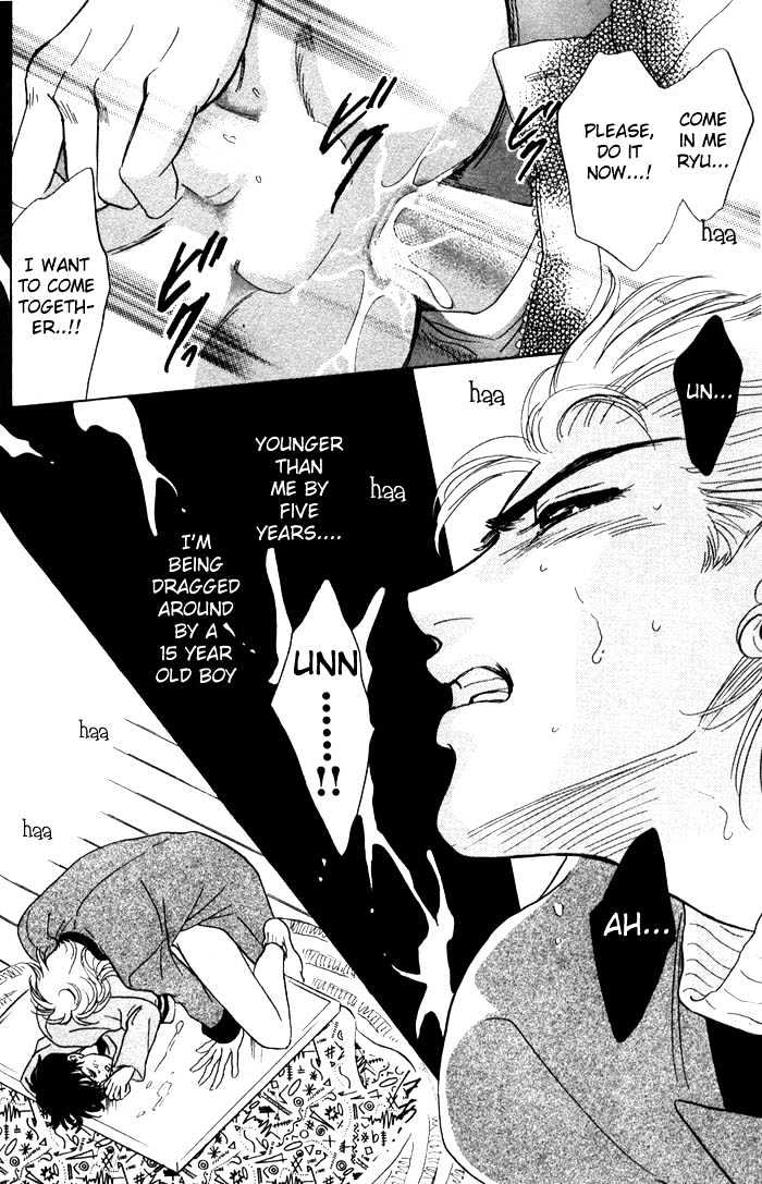 Neji no Kaiten Chapter 1 page 51 - Chapter 1 : Chapters 1 - 6 end