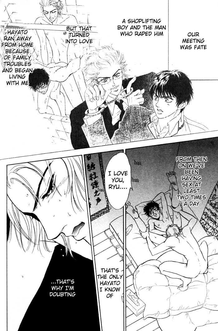 Neji no Kaiten Chapter 1 page 53 - Chapter 1 : Chapters 1 - 6 end