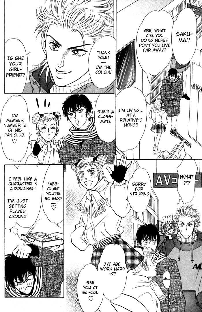 Neji no Kaiten Chapter 1 page 55 - Chapter 1 : Chapters 1 - 6 end