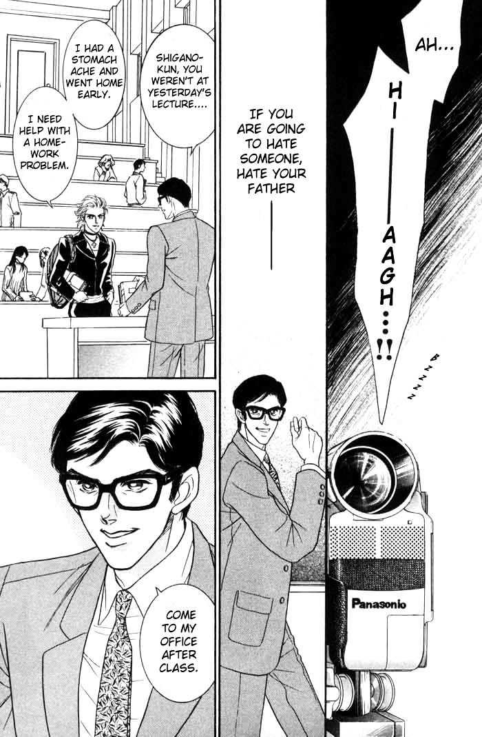 Neji no Kaiten Chapter 1 page 7 - Chapter 1 : Chapters 1 - 6 end