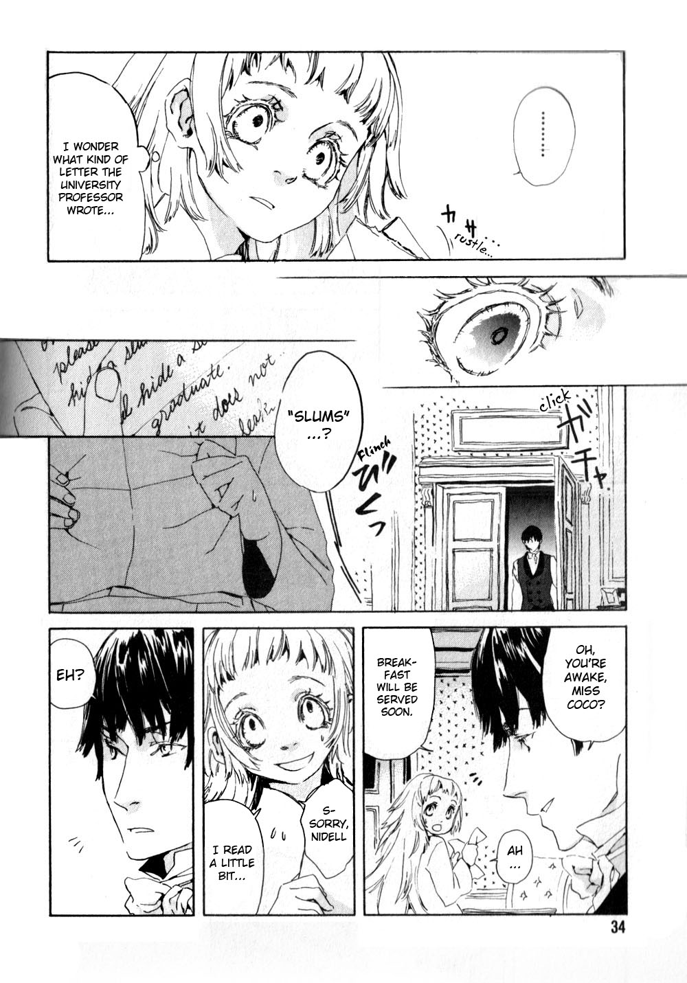 Neji to Lantern Chapter 1.2 page 36 - Chapter 1 v2 : Dum docent discunt. (Learning While They Teach)