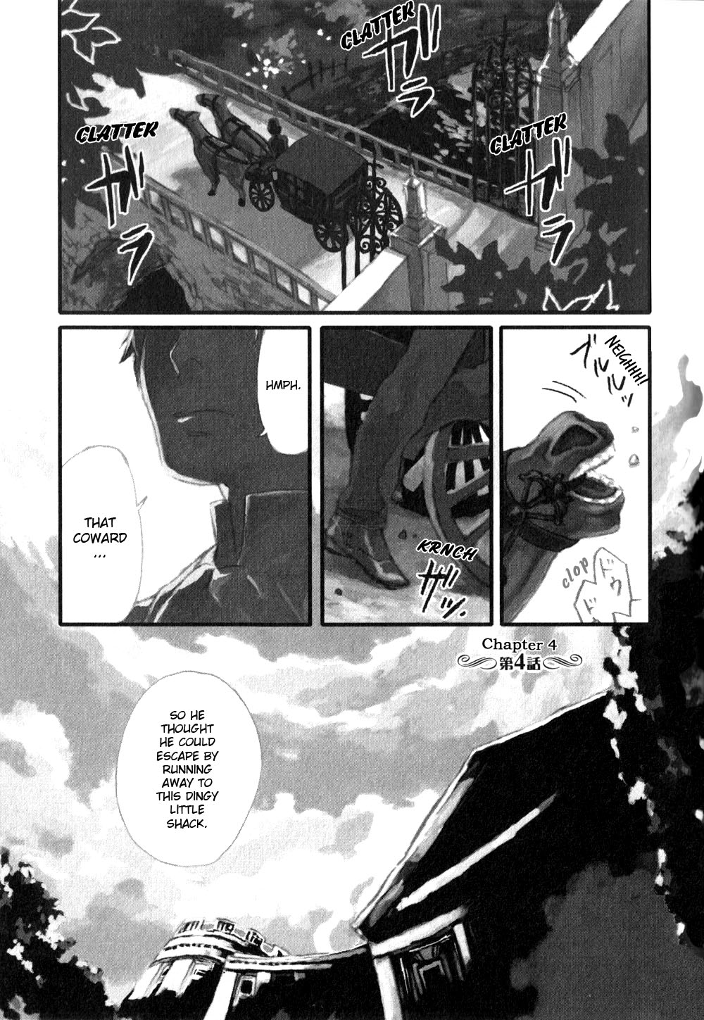 Neji to Lantern Chapter 4.2 page 1 - Chapter 4 v2 : Tu fui, ego eris. (What You Are, I Was. What I Am, You Will Be.)