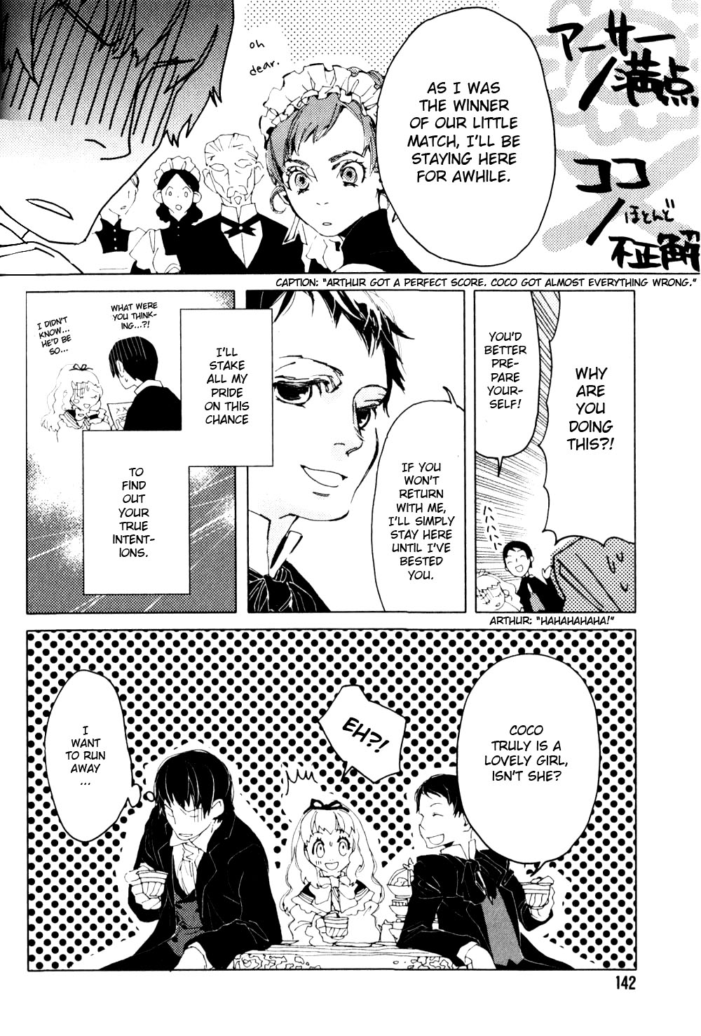 Neji to Lantern Chapter 4.2 page 34 - Chapter 4 v2 : Tu fui, ego eris. (What You Are, I Was. What I Am, You Will Be.)