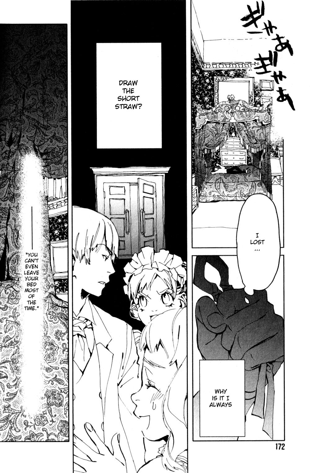 Neji to Lantern Chapter 5.2 page 29 - Chapter 5 v2 : Post nubila Phoebus. (The Sun After The Clouds)