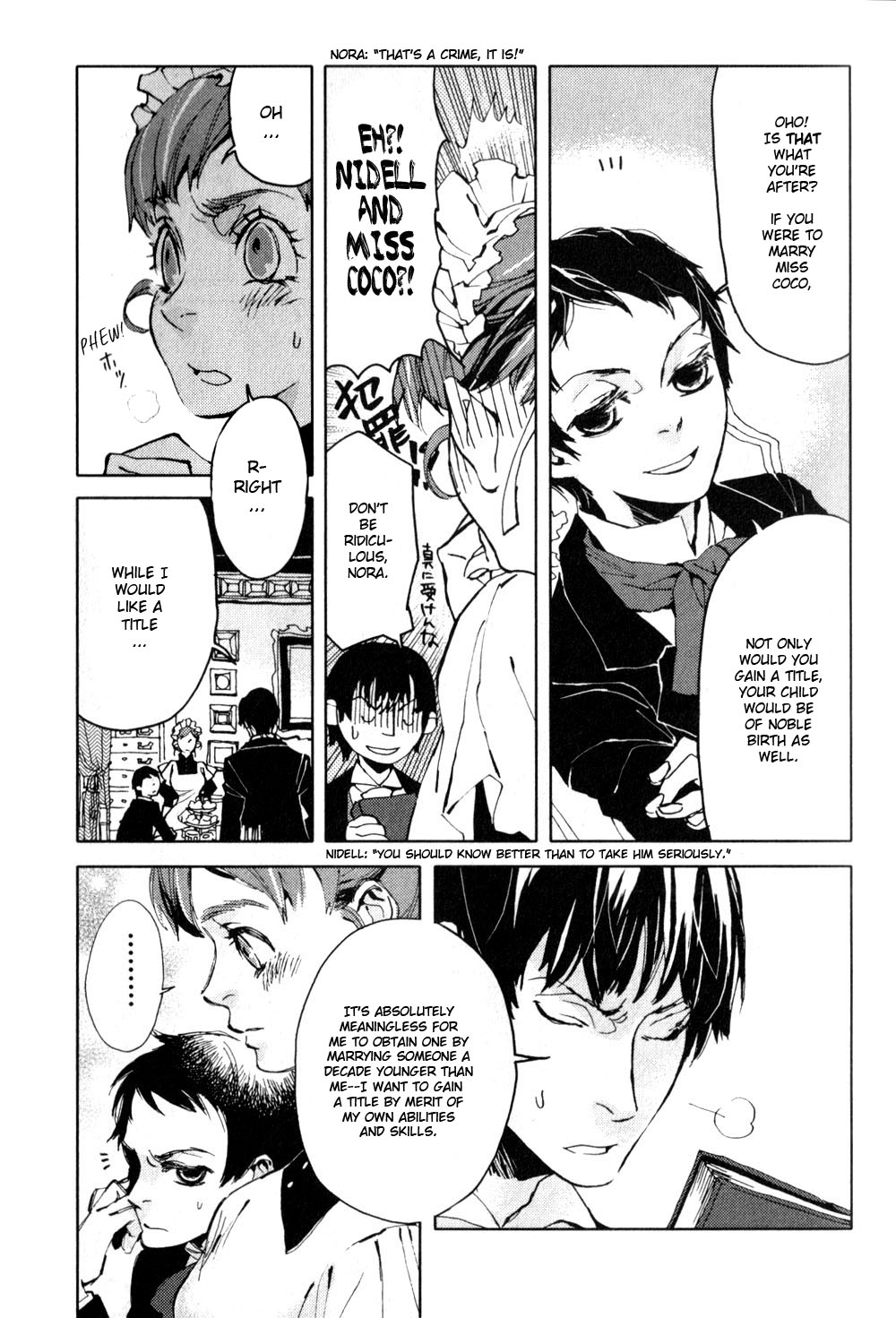 Neji to Lantern Chapter 5.2 page 5 - Chapter 5 v2 : Post nubila Phoebus. (The Sun After The Clouds)