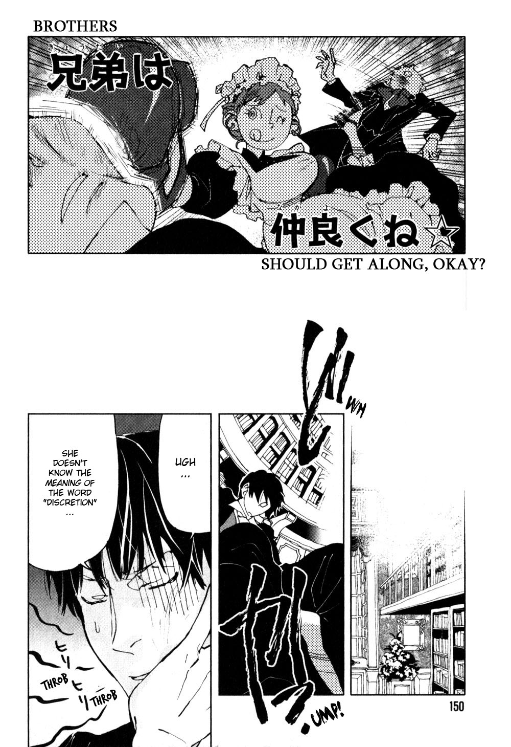 Neji to Lantern Chapter 5.2 page 8 - Chapter 5 v2 : Post nubila Phoebus. (The Sun After The Clouds)