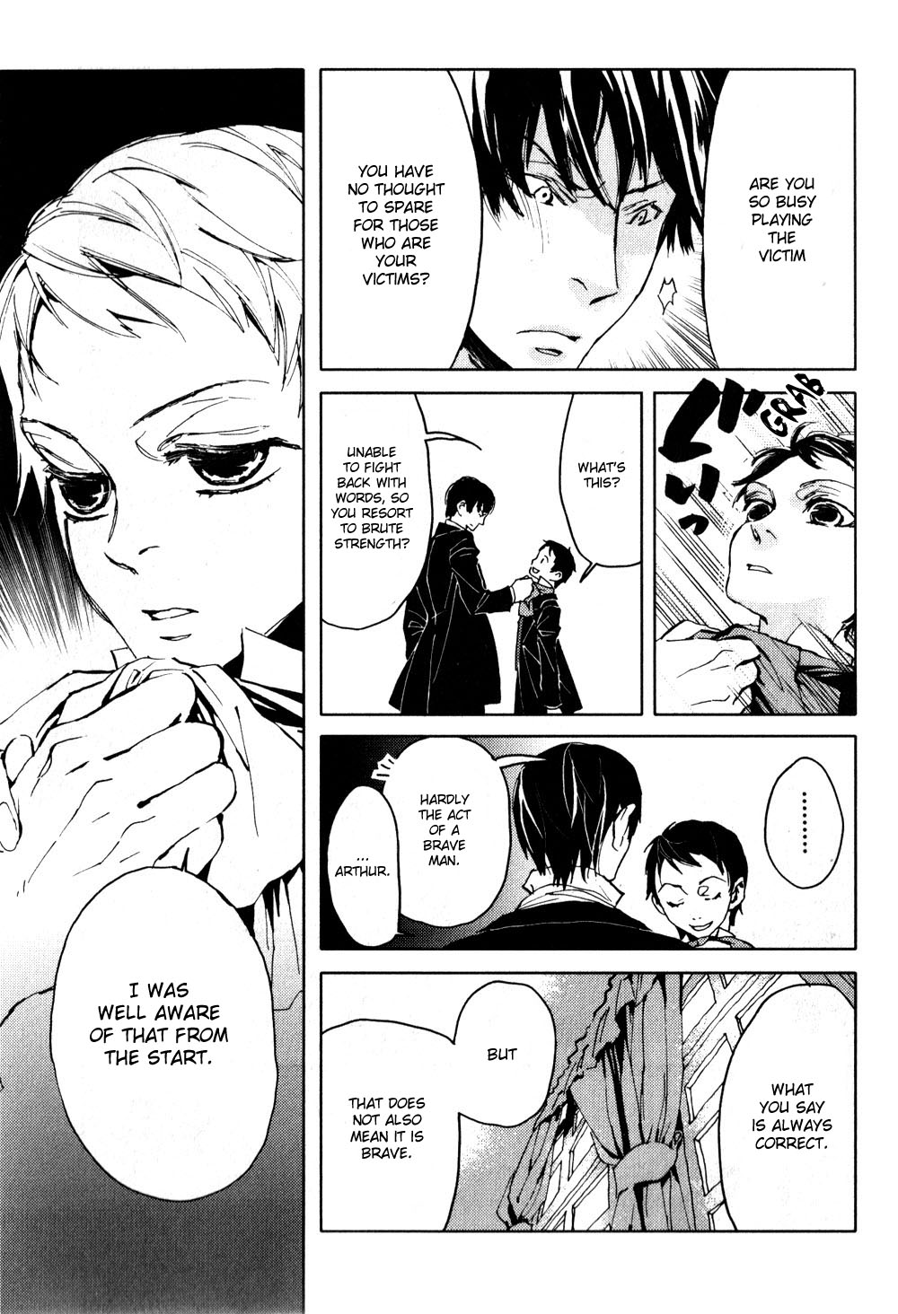 Neji to Lantern Chapter 6.2 page 21 - Chapter 6 v2 : Cognosce te ipsum. (Know Thyself.) [End]
