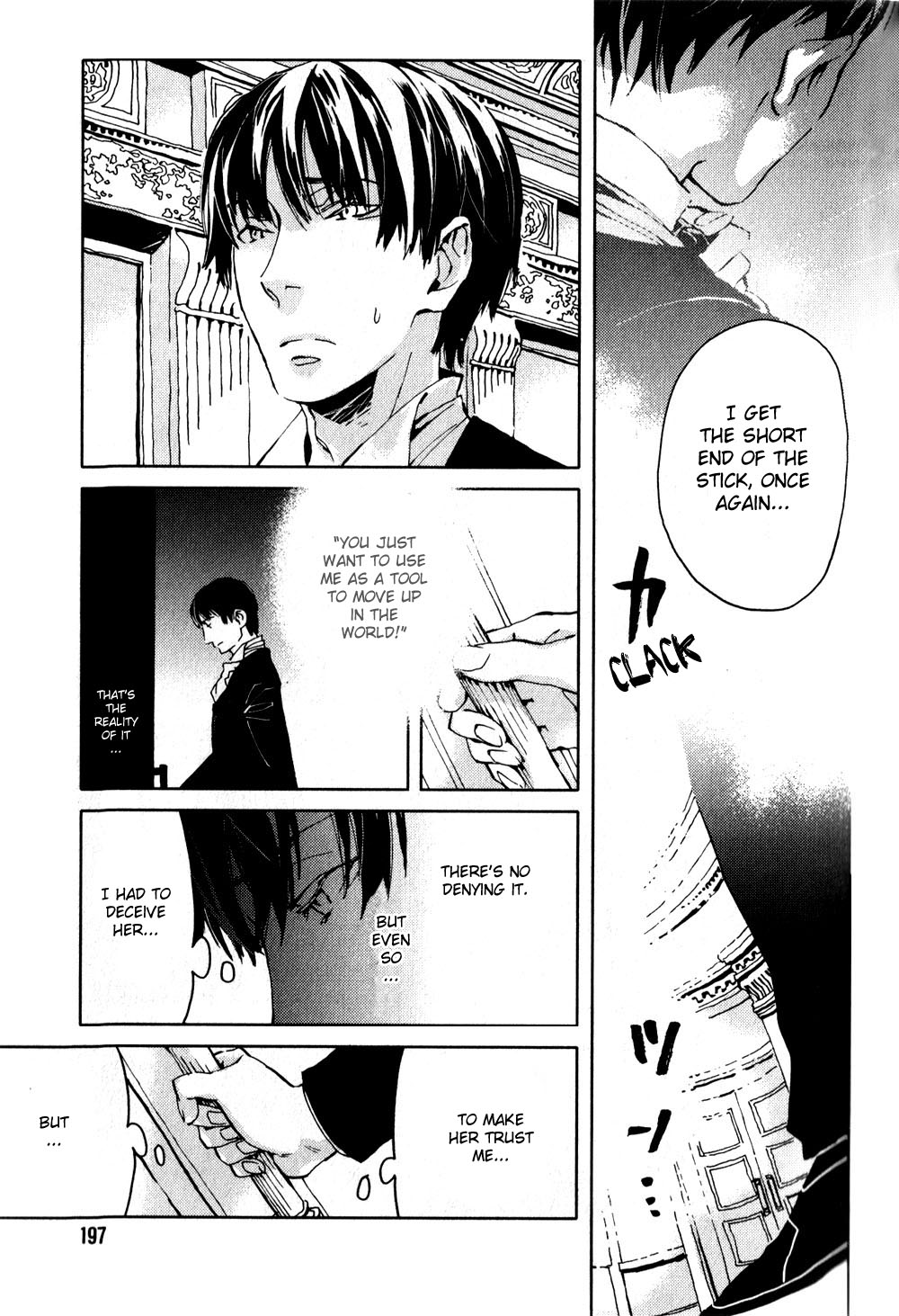 Neji to Lantern Chapter 6.2 page 23 - Chapter 6 v2 : Cognosce te ipsum. (Know Thyself.) [End]