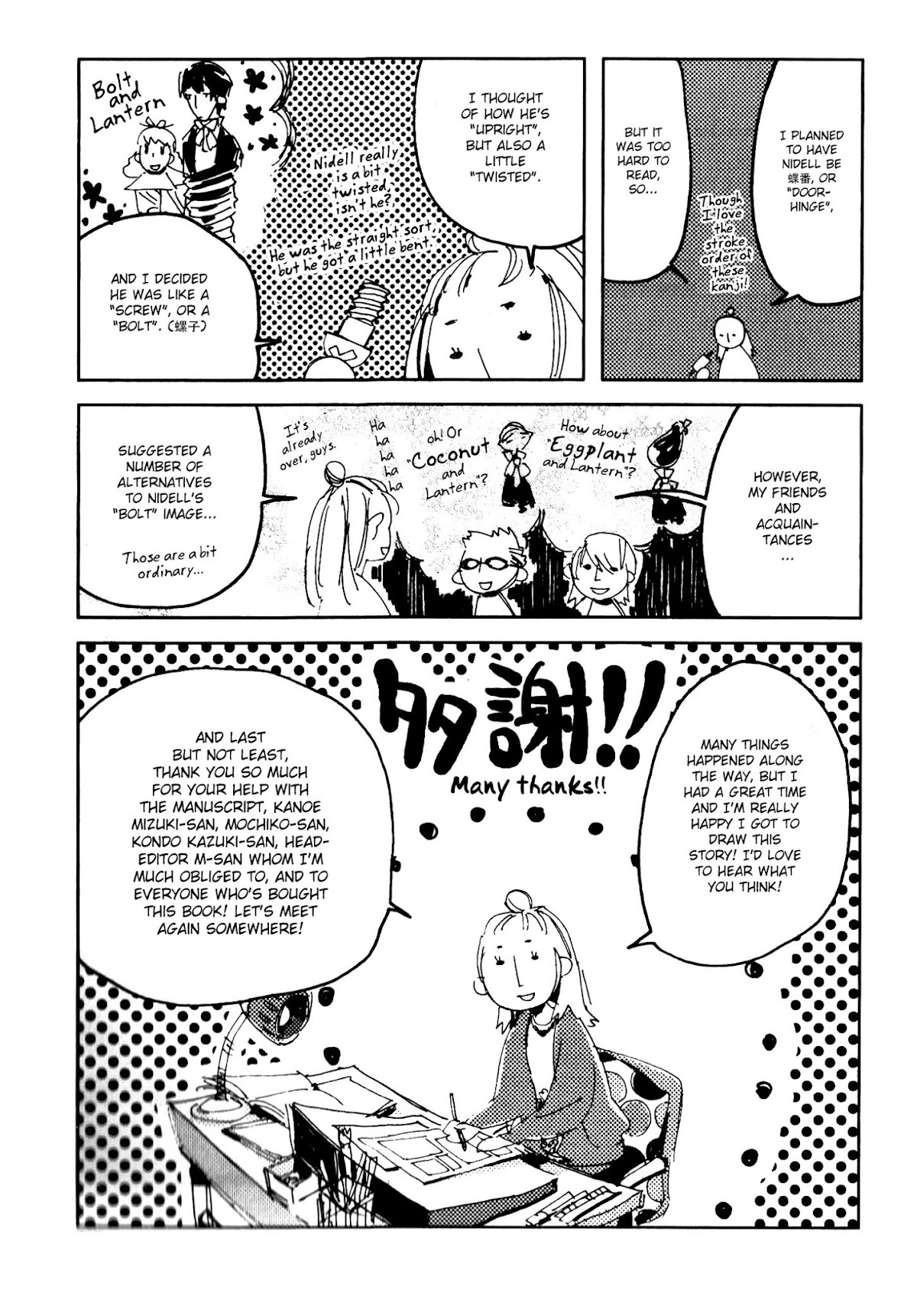 Neji to Lantern Chapter 6.2 page 41 - Chapter 6 v2 : Cognosce te ipsum. (Know Thyself.) [End]