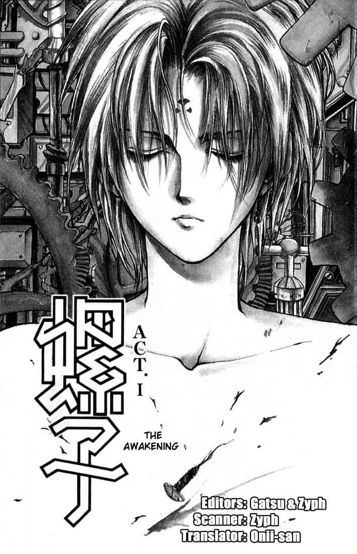 Neji Chapter 1 page 5 - Chapter 1: The Awakening (Act 1)