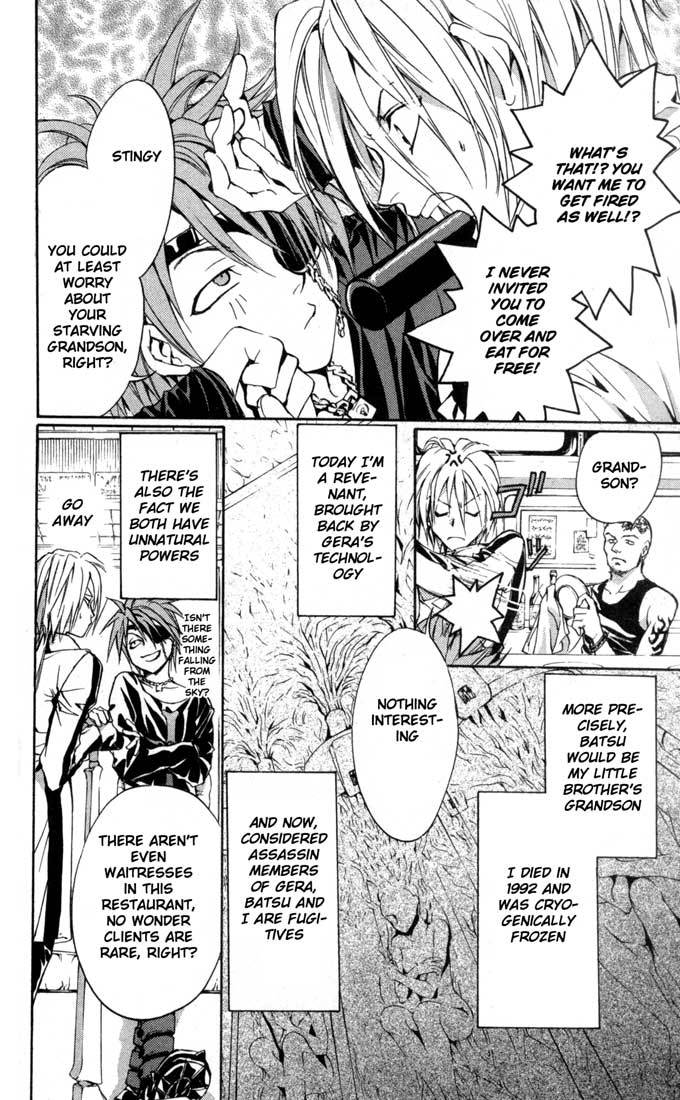 Neji Chapter 3.1 page 11 - Chapter 3.1: Norma Jean (Act 3) (Part A)
