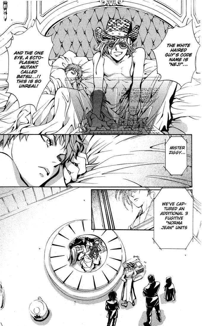 Neji Chapter 3.1 page 31 - Chapter 3.1: Norma Jean (Act 3) (Part A)