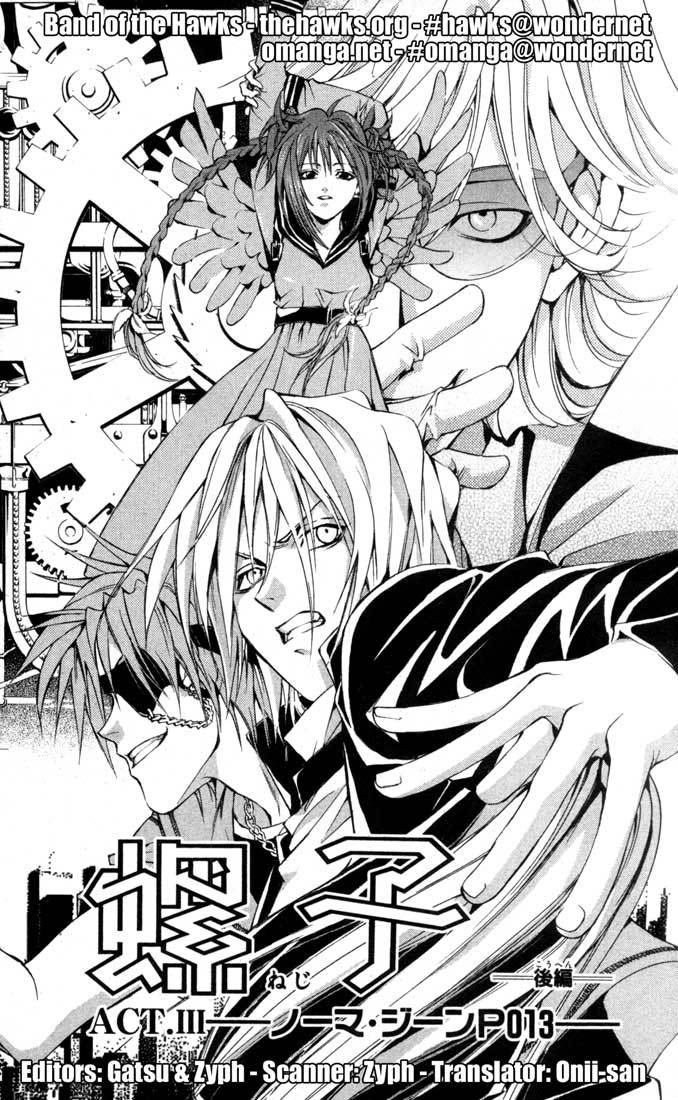 Neji Chapter 3.2 page 1 - Chapter 3.2: Norma Jean (Act 3) (Part B)