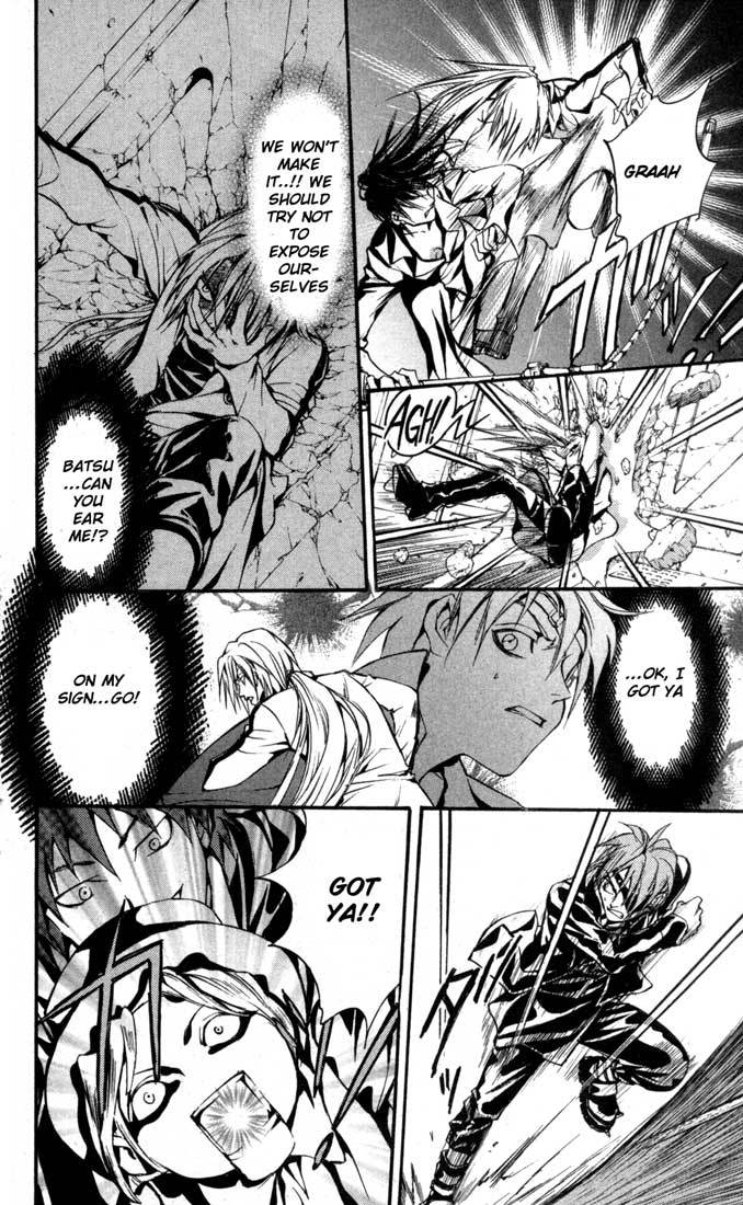 Neji Chapter 3.2 page 4 - Chapter 3.2: Norma Jean (Act 3) (Part B)