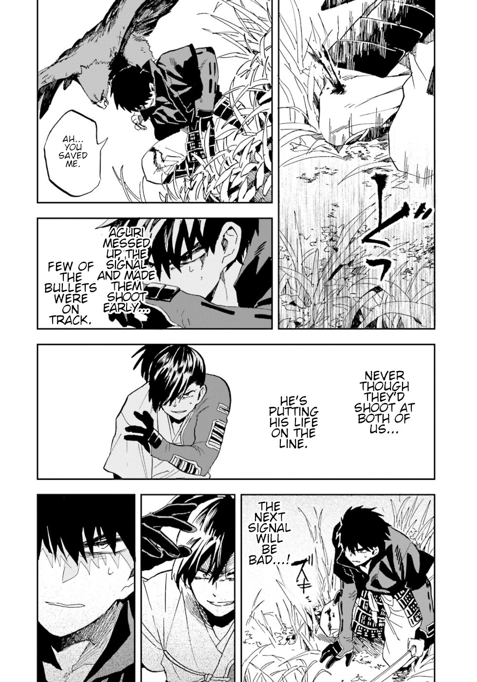 Nejikemono Chapter 11 page 11 - Chapter 11: Dearest Wish