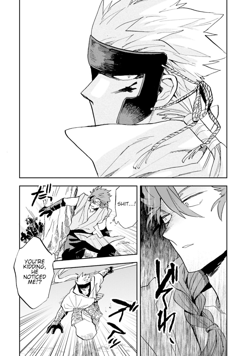 Nejikemono Chapter 11 page 25 - Chapter 11: Dearest Wish
