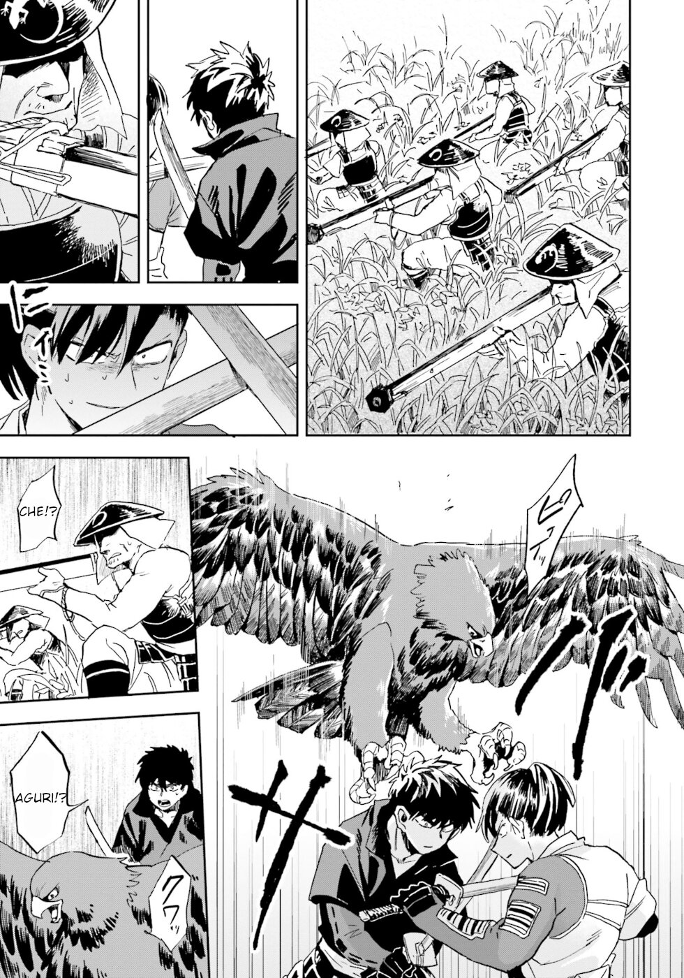 Nejikemono Chapter 11 page 9 - Chapter 11: Dearest Wish