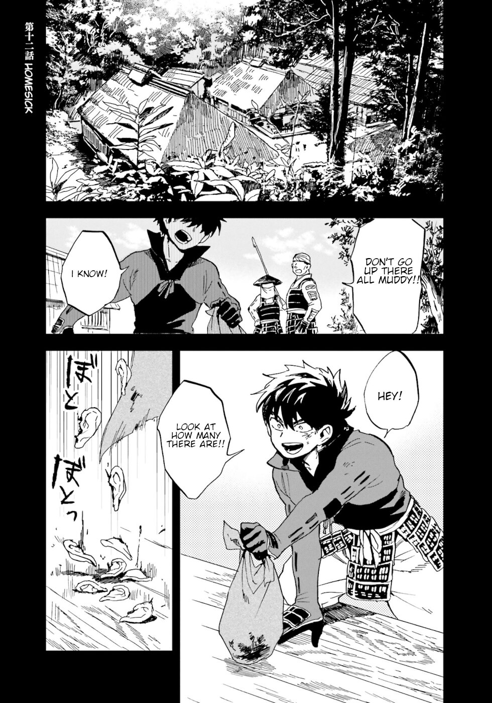 Nejikemono Chapter 12 page 1 - Chapter 12: Homesick