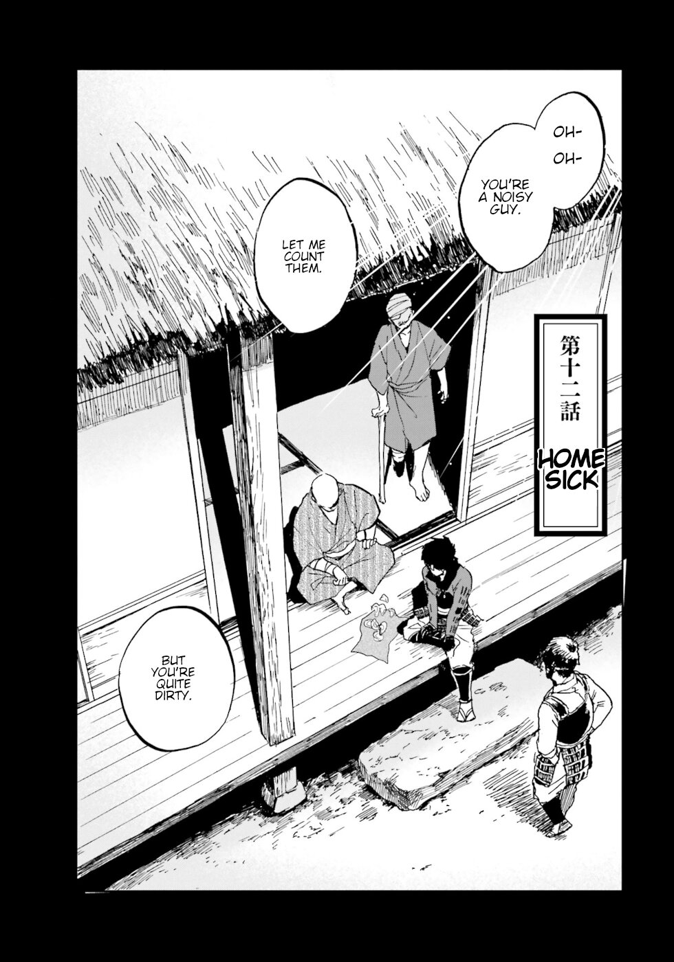 Nejikemono Chapter 12 page 2 - Chapter 12: Homesick