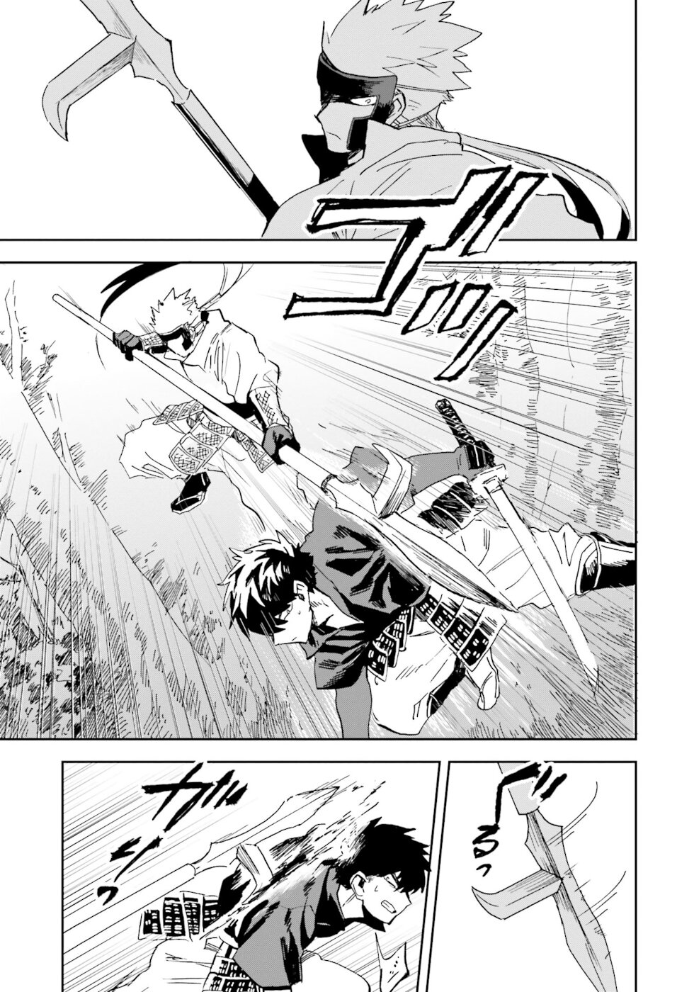 Nejikemono Chapter 13 page 11 - Chapter 13: Ending