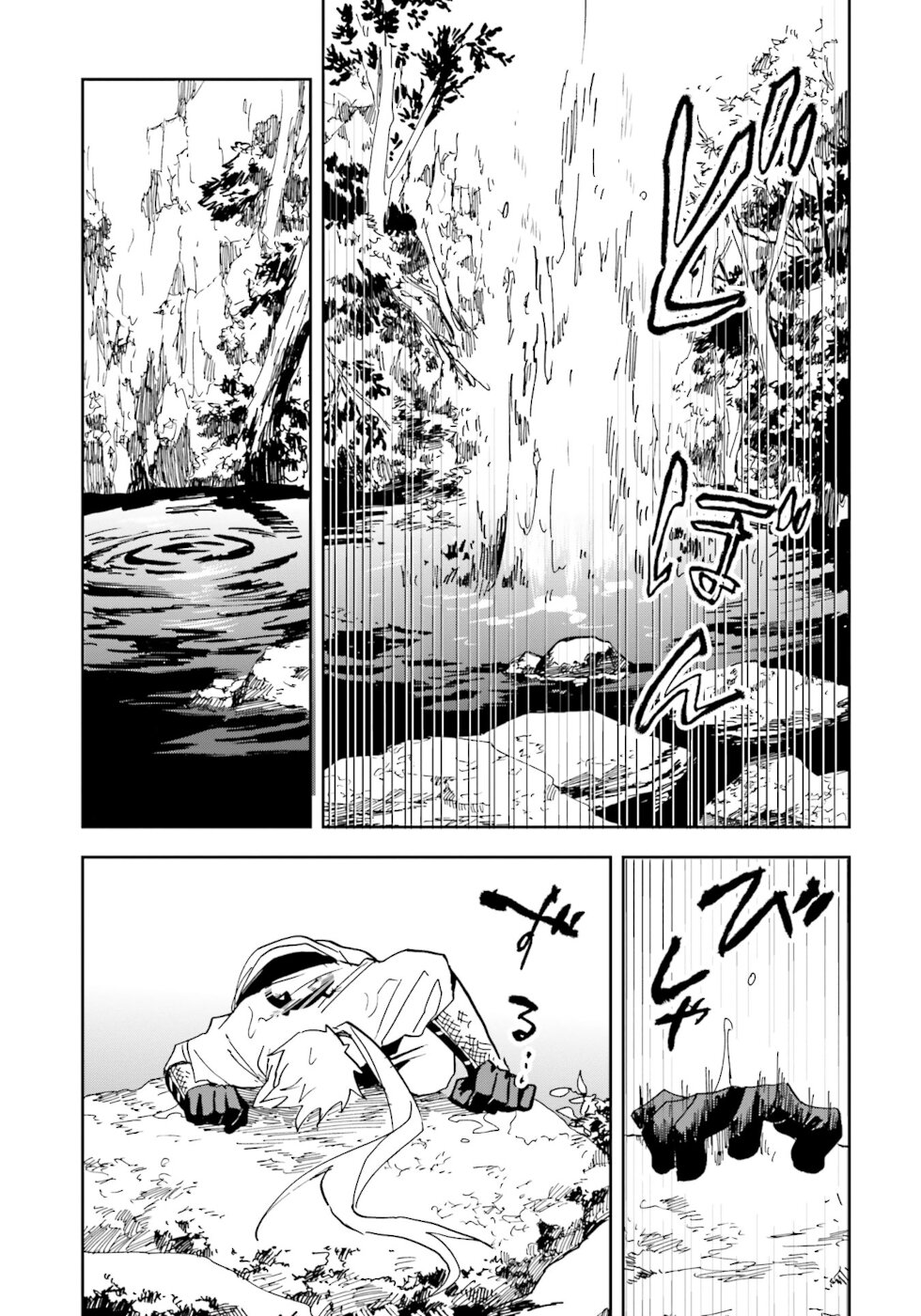 Nejikemono Chapter 13 page 26 - Chapter 13: Ending