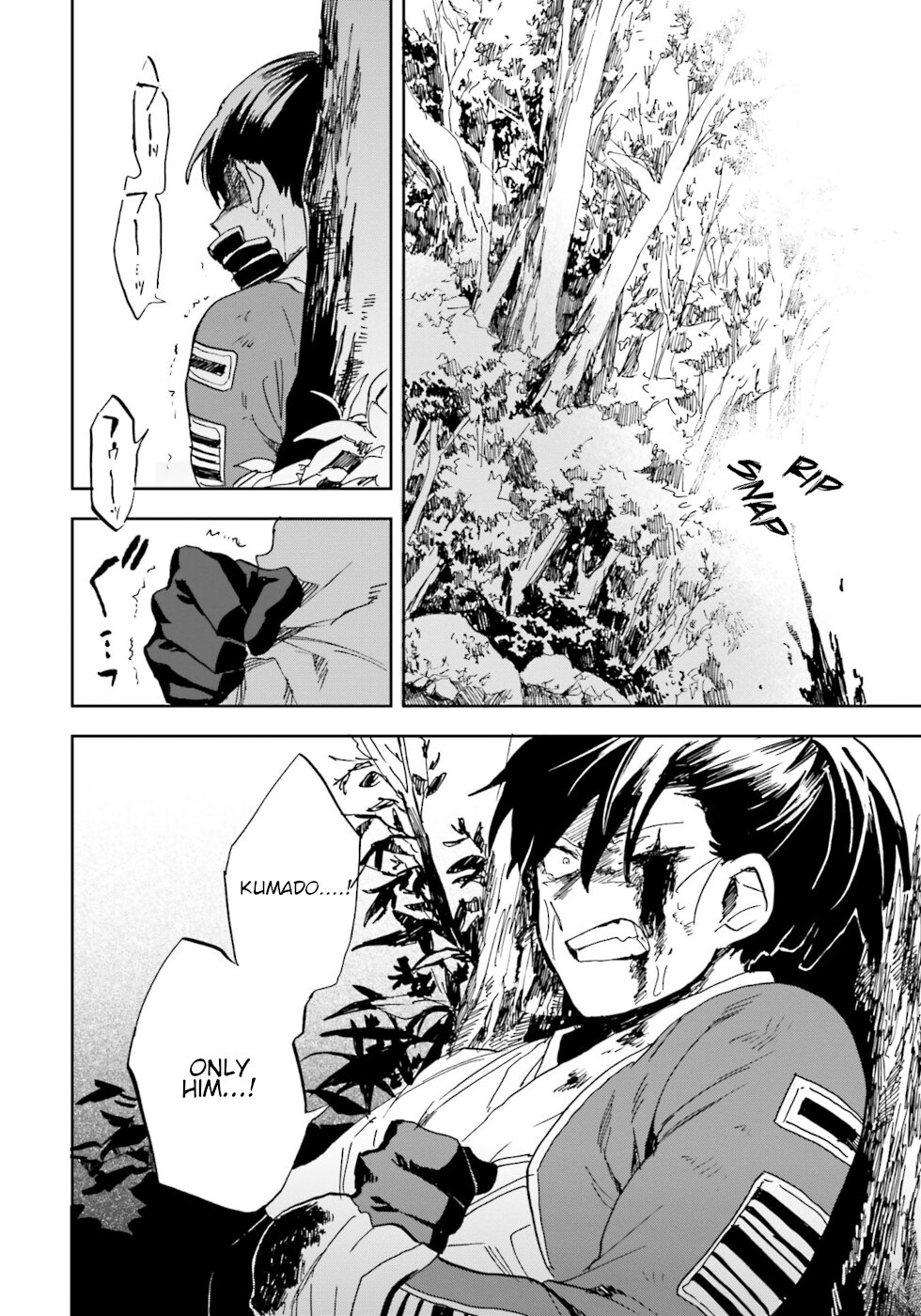 Nejikemono Chapter 13 page 29 - Chapter 13: Ending