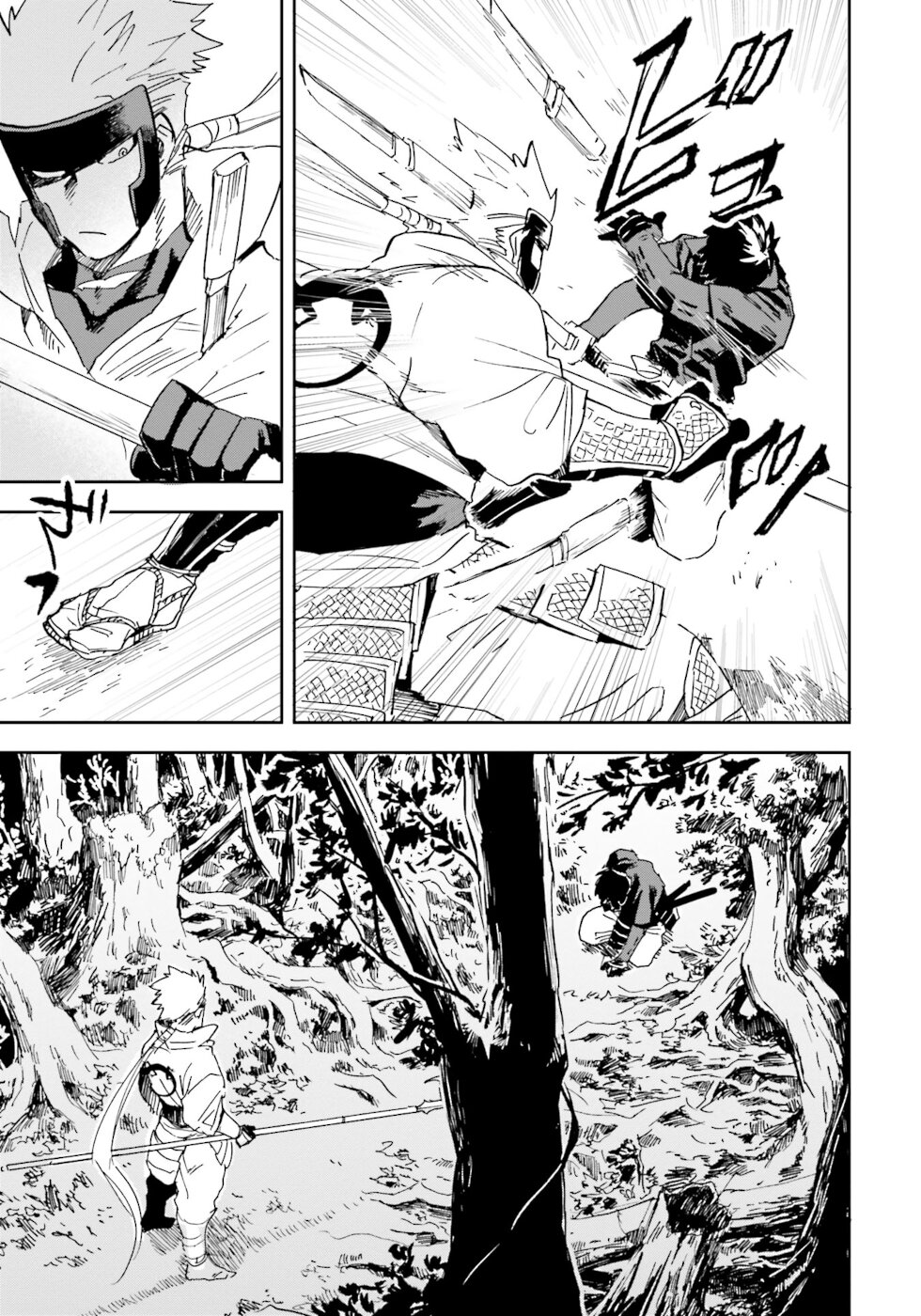 Nejikemono Chapter 13 page 5 - Chapter 13: Ending