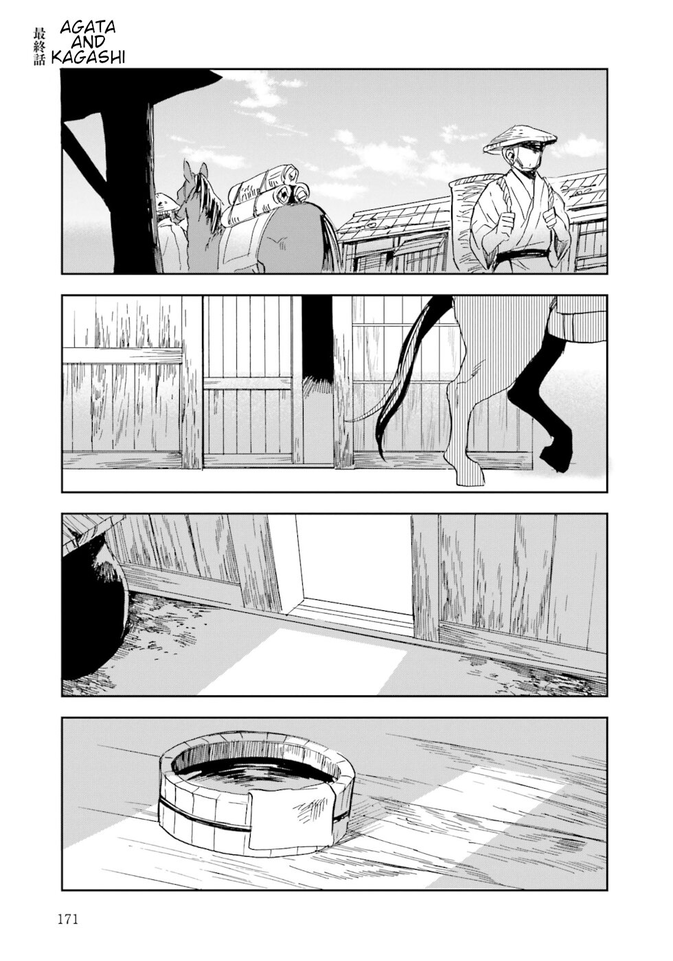 Nejikemono Chapter 14 page 1 - Chapter 14: Agata And Kagashi [END]