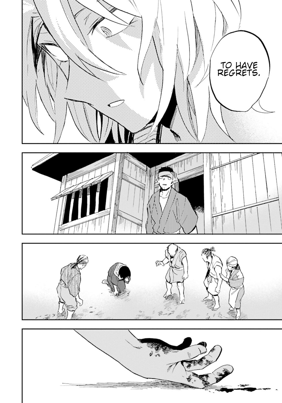 Nejikemono Chapter 14 page 16 - Chapter 14: Agata And Kagashi [END]