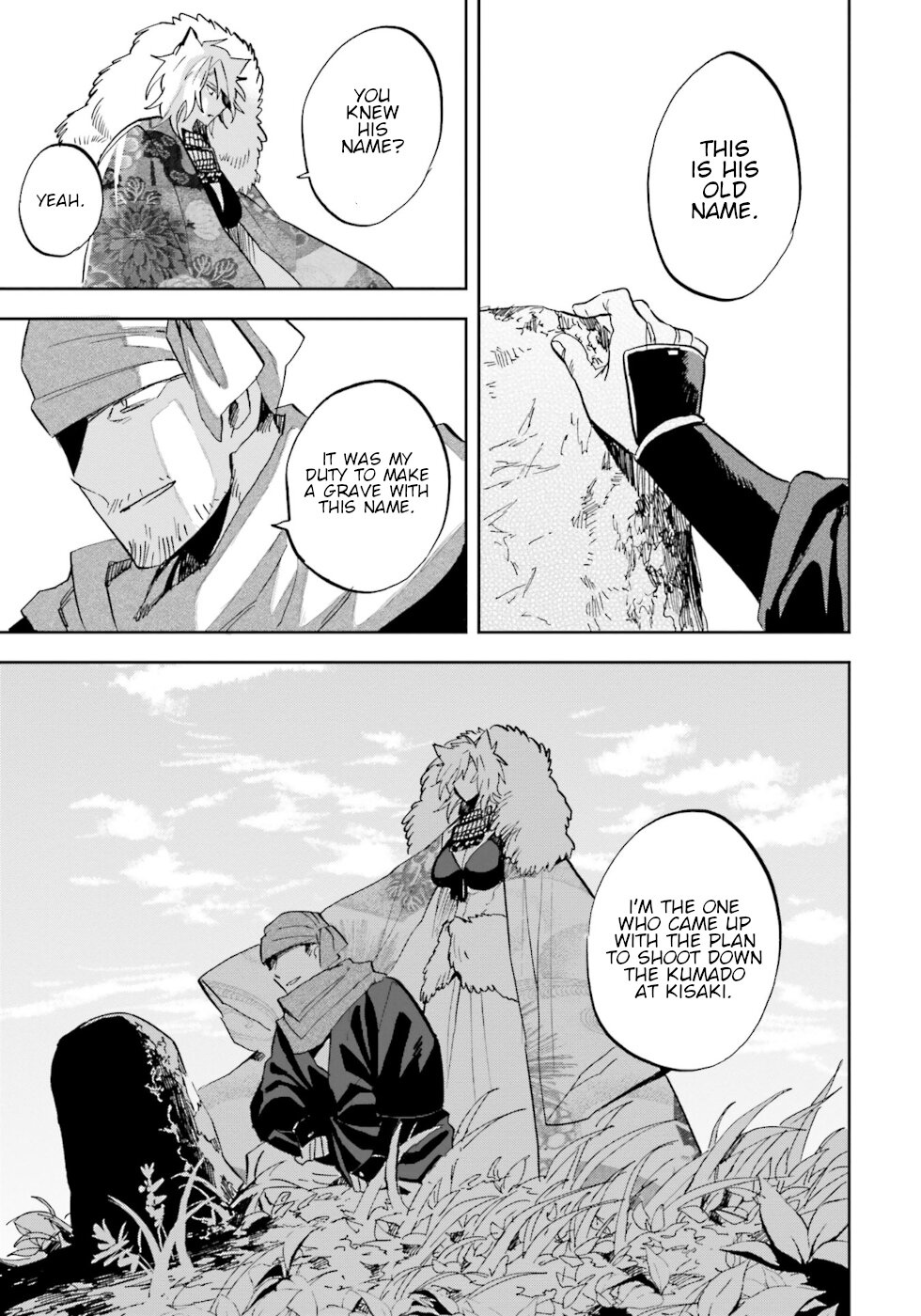 Nejikemono Chapter 14 page 25 - Chapter 14: Agata And Kagashi [END]